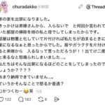 レス1番の画像1