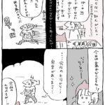 レス2番の画像1