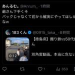 レス6番の画像6