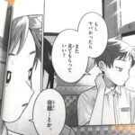 レス3番の画像2