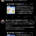 レス2番の画像4
