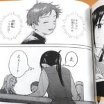 レス12番の画像3