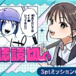レス32番の画像1