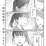 レス20番の画像2