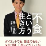 レス12番の画像2