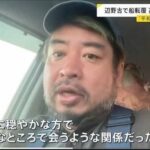レス5番の画像3