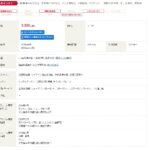 レス3番の画像1