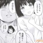 レス9番の画像3