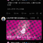 レス2番の画像4