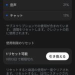 レス59番の画像1