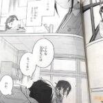 レス5番の画像6