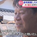 レス2番の画像4
