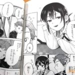 レス12番の画像4
