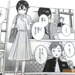 レス2番の画像4