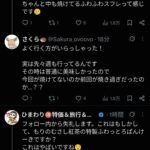 レス1番の画像2