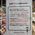 レス7番の画像1