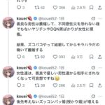 レス1番の画像2