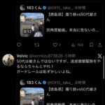 レス19番の画像4