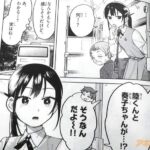 レス12番の画像2