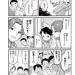 レス23番の画像4