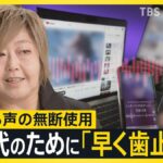 レス1番のリンク先のサムネイル画像