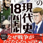 レス27番の画像1