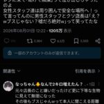 レス1番の画像1