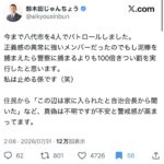 レス1番の画像1