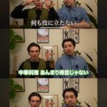 レス1番の画像2