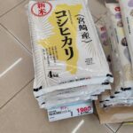 レス4番の画像1