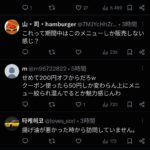 レス1番の画像3