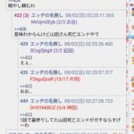 レス1番の画像1
