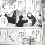 レス8番の画像3
