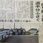レス2番の画像3