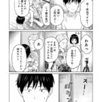 レス17番の画像3