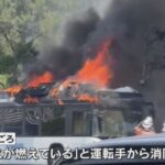 レス1番のリンク先のサムネイル画像