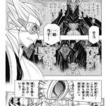 レス2番の画像1