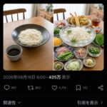レス1番の画像1