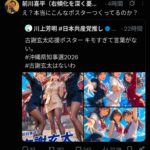 レス17番の画像1