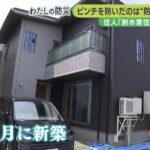 レス3番の画像2
