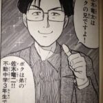 レス47番の画像1