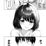 レス13番の画像3