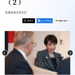レス1番の画像2