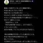 レス2番の画像1