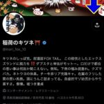 レス1番の画像3