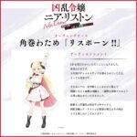 レス1番の画像1