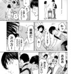 レス13番の画像4