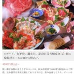 レス1番の画像4