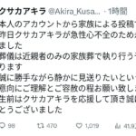 レス1番の画像3
