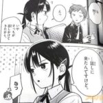 レス10番の画像2